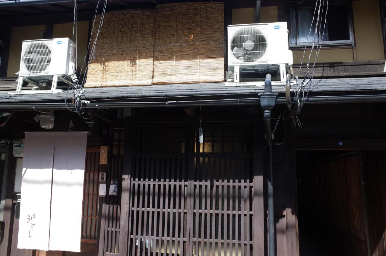 Kyomachiya Pensión Chikayoshi Kioto Exterior foto