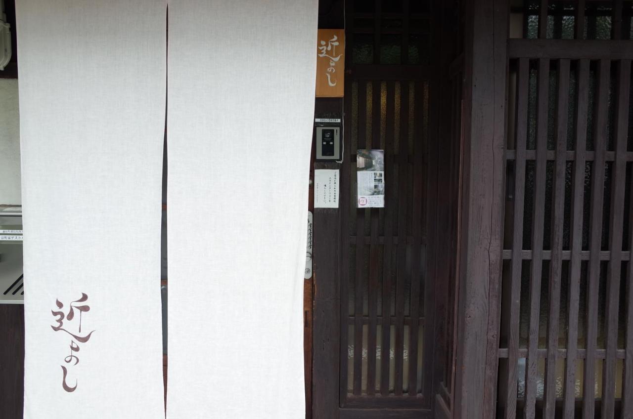 Kyomachiya Pensión Chikayoshi Kioto Exterior foto